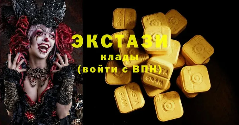 Ecstasy 280 MDMA  MEGA ссылки  Покачи 