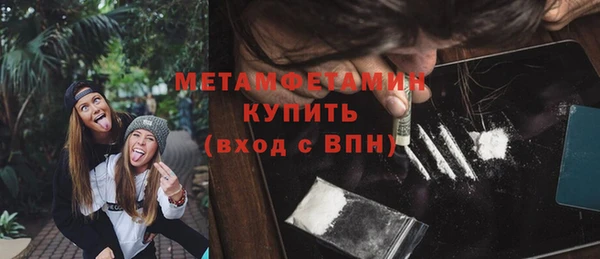 метамфетамин Верхний Тагил