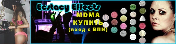 mdma Верхнеуральск